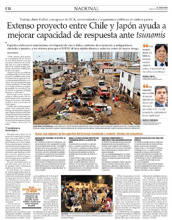 Extenso proyecto entre Chile y Japón ayuda a mejorar capacidad de respuesta ante tsunamis