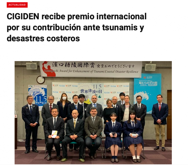 Debo Saber | CIGIDEN recibe premio internacional por su contribución ante tsunamis y desastres costeros